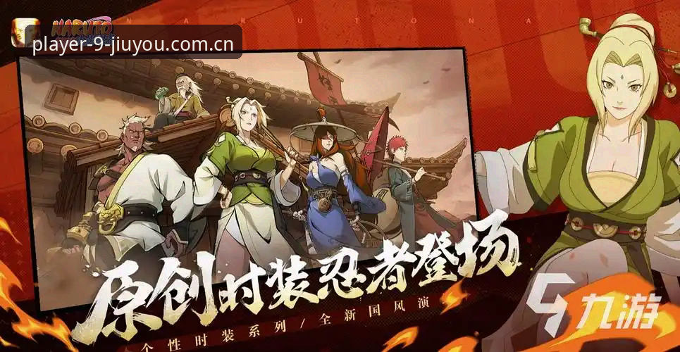 九游APP中国区玩家评测攻略 九游APP中国区玩家评测攻略——一个怀疑论者的深度使用心得