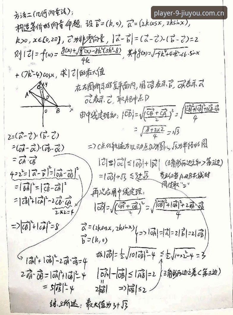 老球迷的观察：登贝莱的法国队难题，比数据表复杂得多