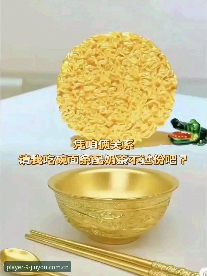 类似九游的棋牌赛事推荐 从泡面直播到专业数据:棋牌赛事怎么选,一个普通玩家的操作教程
