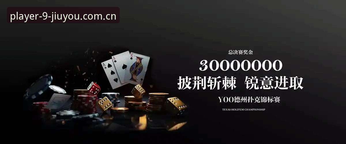 3个问题带你搞懂九游官方体育投注替代站到底靠不靠谱