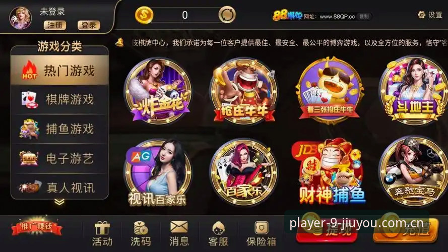 类似九游的棋牌赛事推荐评测 棋牌赛事推荐评测新手教程:从R85Y版本到实时赔率的完整指南